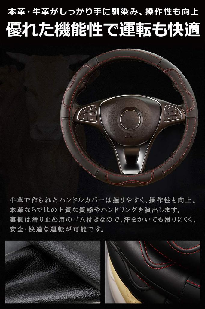 Genuine Leather Cowhide Steering Wheel Cover for Kei and Compact Small Stylish Car Accessories X Day-village Cars, Size, Non-Slip, (Black Red)