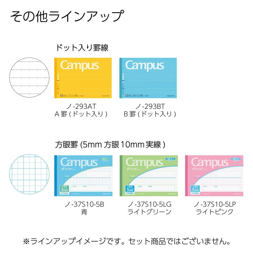 KOKUYO Блокнот Campus Twin Ring для взрослых Campus Half Size Graph B6 Deformation Black 50 листов 2 книги Набор Su-T193S5-DX2SET