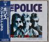 CD POLICE - Greatest Hits POCM1010 A&M 1992 Japan Rock Used