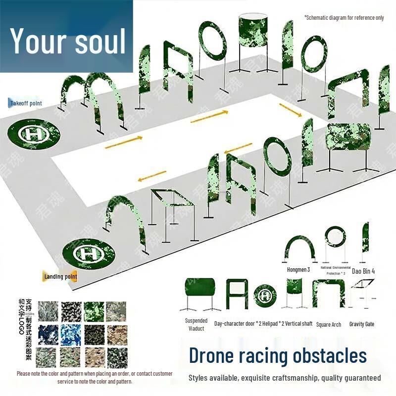 FPV Drone Racing Training Obstacle Course