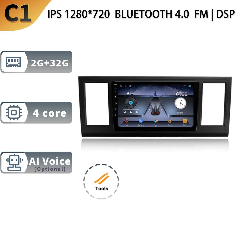 Android 13 для Volkswagen Caravelle 6 T6.1 T6 2015 - 2020 Автомобильный радиоприемник Мультимедийный проигрыватель GPS-навигация Беспроводной Carplay BT 5G WIFI