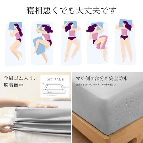 Vallein Waterproof Sheet, Fully Waterproof with Sides, Single, Box, Fully Waterproof, Mattress Cover, Bedwetting Sheet, Double, Semi-Double, Queen, Ki