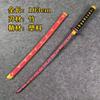Demon Slayer Nichirin Blade cos Props Anime Knife Black Death Momo Knife Bamboo Knife with Sheath Performance Children's Toy Knife