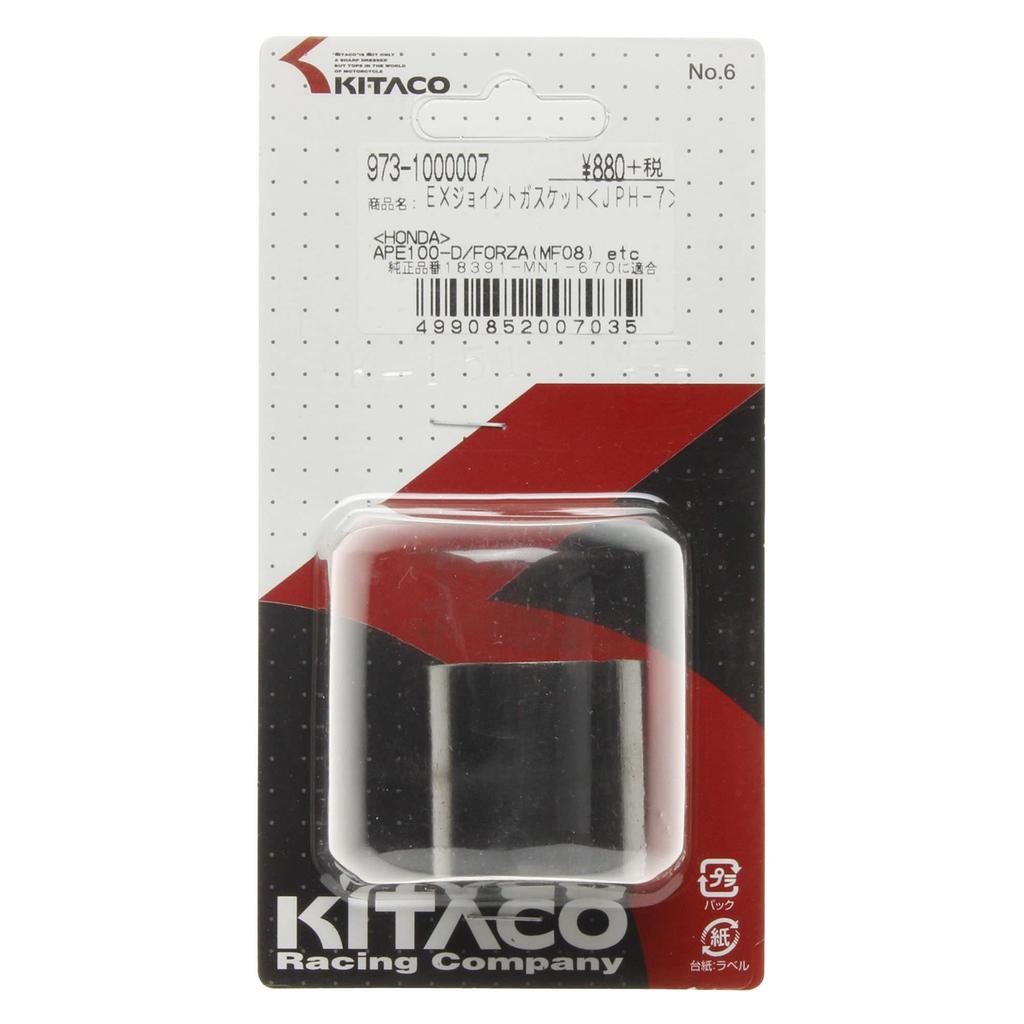 Kitaco 973-1000007 Прокладка соединения глушителя (JPH-7)