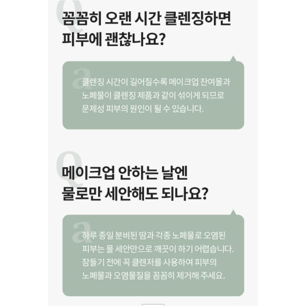 Farm Stay Tea Tree Biome Low pH Calming Cleanser 180 ml