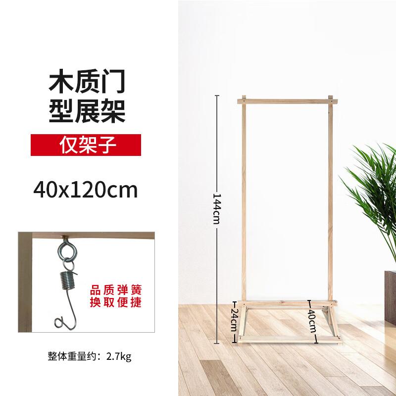 Oshuo Mai Solid Bamboo Wood A-Frame Display Stand