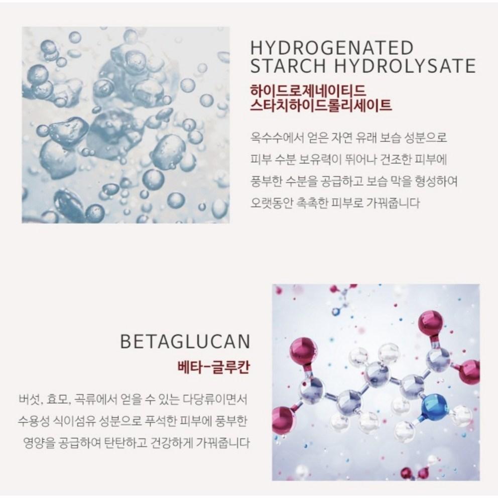 [MediFlower] Collagen Wrinkle Cream, 250g, 1ea