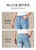 Men's Straight Leg Jeans