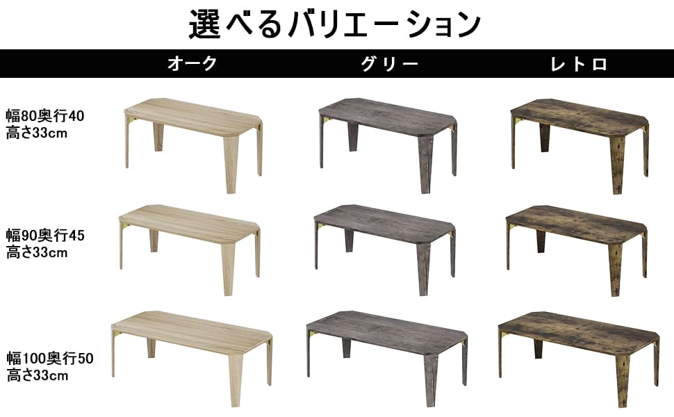 XINYF Folding Center Coffee Mini Low Table with Folding Rounded Suitable for Living Sofa Easy Storage Wide X 40cm Deep X 33cm Table, Table, Table,