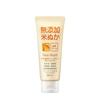 Rosette Additive Free Rice Bran Face Wash Foam 140g