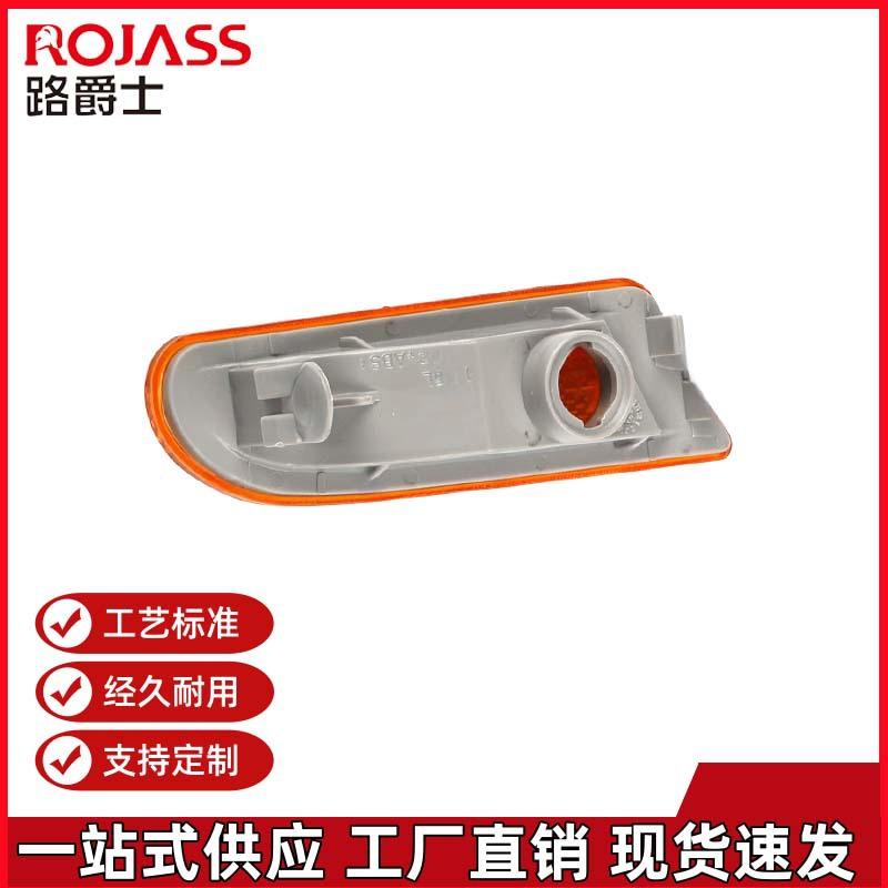 Боковые указатели поворота переднего бампера для Mercedes S-Class W220 (Модели 350) - Номера деталей: 2208200121, 2208200221