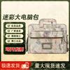 Sanwu Yisan Multi-functional Camouflage Laptop Briefcase