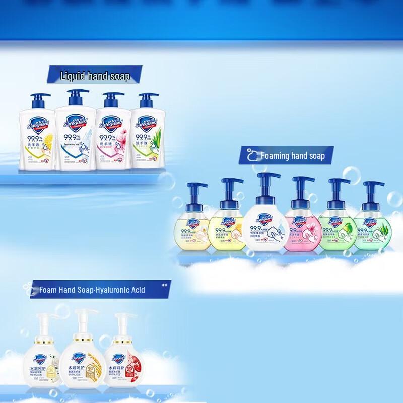 Safeguard Pure White Антибактериальное мыло для рук