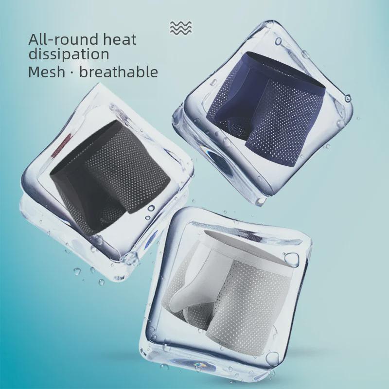 Мужские дышащие трусы-боксеры Ice Silk Mesh