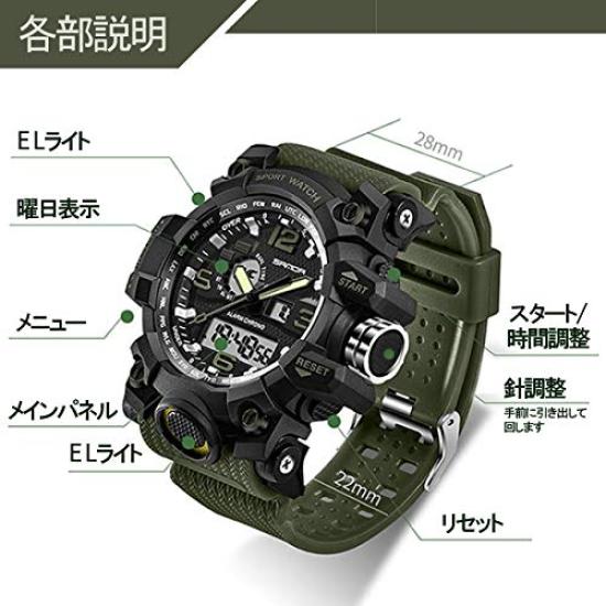 Часы CHURACY Military Watch Survival Game Life Водонепроницаемые цифровые аналоговые часы