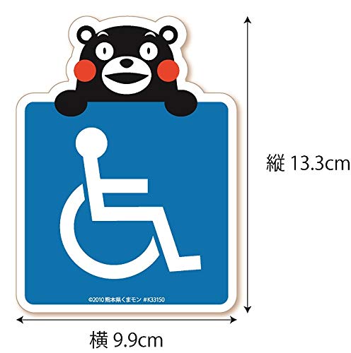 Наклейка на автомобиль WISESEED Кумамон Знак инвалидной коляски - ISA/Базовый (портативный) (Магнитный тип) Знак инвалидности Инвалидная коляска Инвалидная коляска