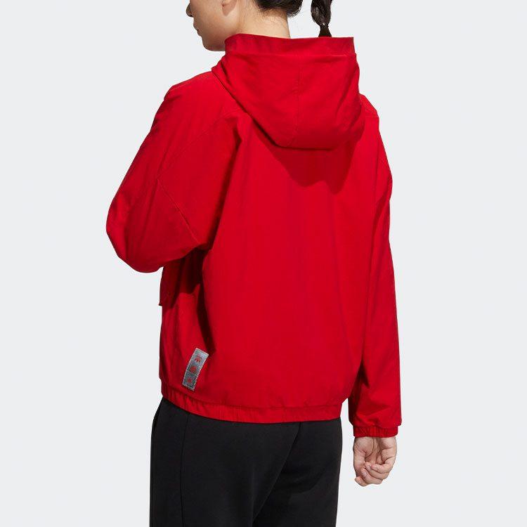 adidas Ограниченная серия CNY Двусторонняя спортивная куртка с капюшоном Красная HC2803