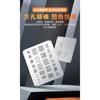 YCS Оловянная Посадочная Стальная Сетка для iPhone 17 Серии Android Универсальная CPU Комплексный Трафарет для Реболлинга BGA Набор Инструментов для Ремонта