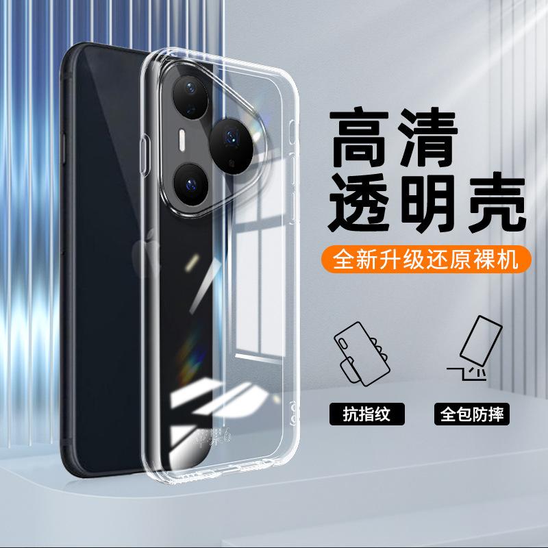 Подходит для чехла для мобильного телефона Huawei PURA11 PURA11/PURA11/P11 прозрачный мягкий чехол P11 силиконовый P11 роскошный