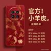 Применимо к чехлу для мобильного телефона Huawei mate70 новый mate40 lambskin lens всесторонний mate60 чехол mate50