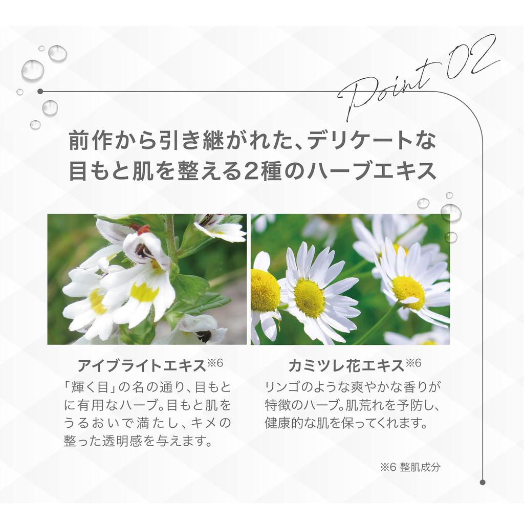 AXXZIA Beauty Eyes Routine Care Essence Premium 15 мл Сыворотка для глаз Уход за кожей вокруг глаз Уход за кожей вокруг глаз