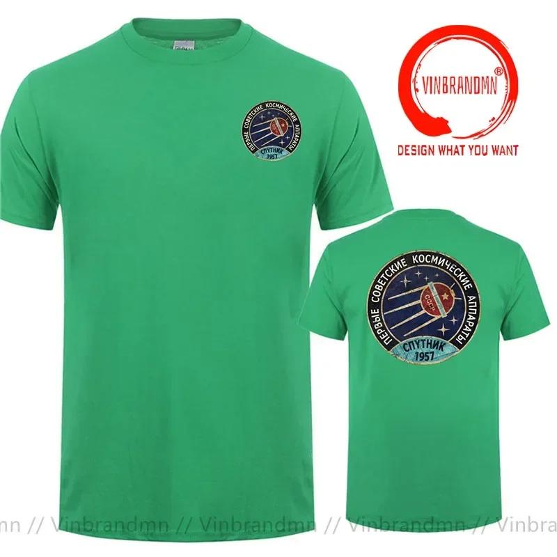 Vintage Cccp Russian Ussr Spaceship T Shirt Unisex Soviet Moscow Yuri Gagarin Cosmonaut Mars Rocket Tshirt Casual Fashion Clothing