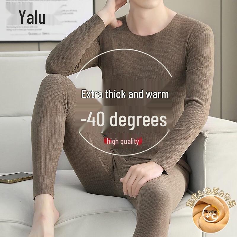 Мужской термобельевой комплект Yalu - Двусторонний флис