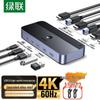Ugreen CM664 2-портовый KVM-переключатель HDMI 2.0 4K60Hz
