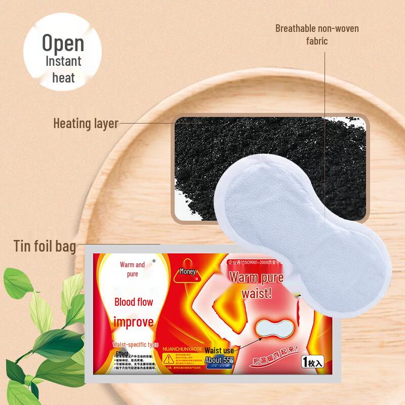 Self-Heating Disposable Waist Warmer Patches