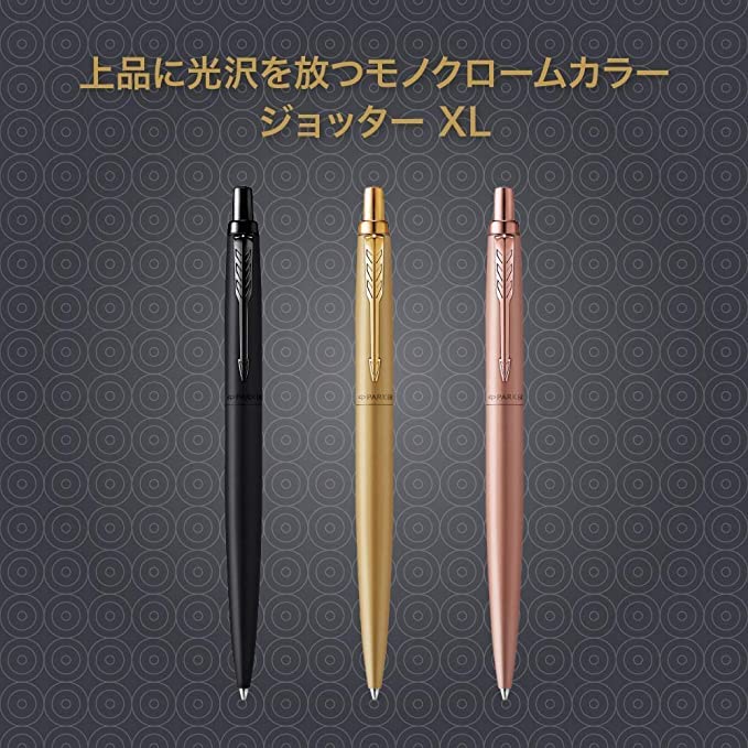 PARKER Jotter XL Ballpoint Black Medium with Pencil Gift Box Set 2122657Z Pen, BT, Nib, Oil-Based, Case, (Product Code V1d)