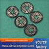Brass Ancient Five Emperors Coins Set: Shunzhi, Kangxi, Yongzheng, Qianlong, Jiaqing, 2.4cm Decorative Coins