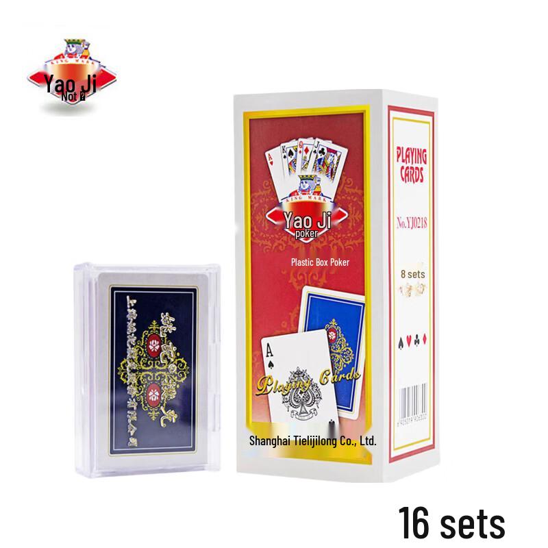 Пластиковая коробка Yaoji для игральных карт