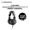 Audio-Technica ATH-M50x ENSO Matte Black 2025 Limited Edition Studio Monitor Headphones