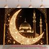 2D Художественный Золотой Мечеть Гобелен для Контента Ramadan и Домашнего Декора