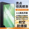 Подходит для oppok11 полноэкранная закаленная пленка k11x анти-шпионская k11pro пленка для мобильного телефона oppo полноэкранная противоударная k1s вторая наклейка