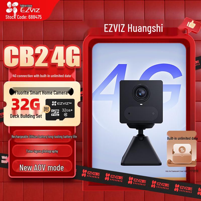 EZVIZ CB2 4G Battery Security Camera (CN version)