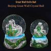Beijing Souvenir Crystal Ball: Forbidden City, Temple of Heaven, Great Wall
