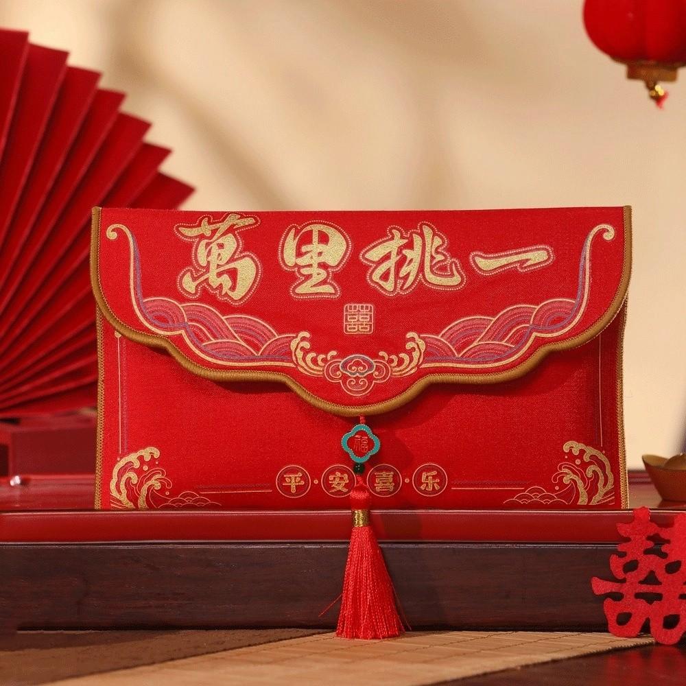 Tassels Money Red Pocket Blessing Words New Year Money Bag Brocade Red Envelope Chinese Wedding