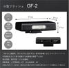 RICOH Compact Flash GR IV and lightweight design Automatic exposure control Guide number 3 35306 GF-2 [Compatible Models / Ultra-compact / / (ISO100,