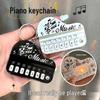 Светящийся брелок в виде игрушечного пианино: Мини Детская Электронная Клавиатура Игровая Консоль