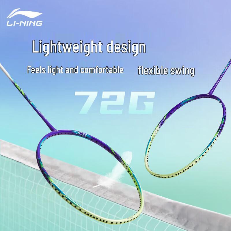 Li-Ning Ультралегкая бадминтонная ракетка из полного карбона