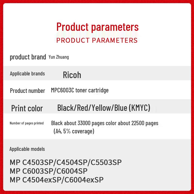 Compatible Ricoh Toner Cartridge for Models: MPC6003SP, C6004SP, C4503SP, C5504SP