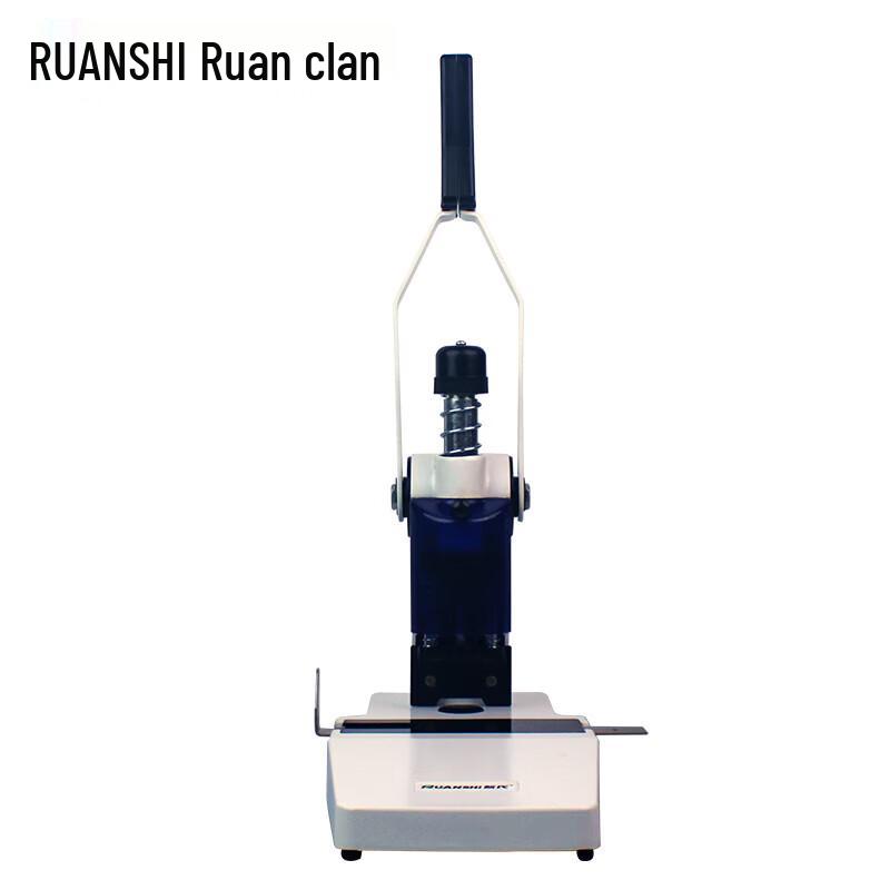Ruan's Single Hole Heavy Duty Punch Machine CN plug (adapter included)
