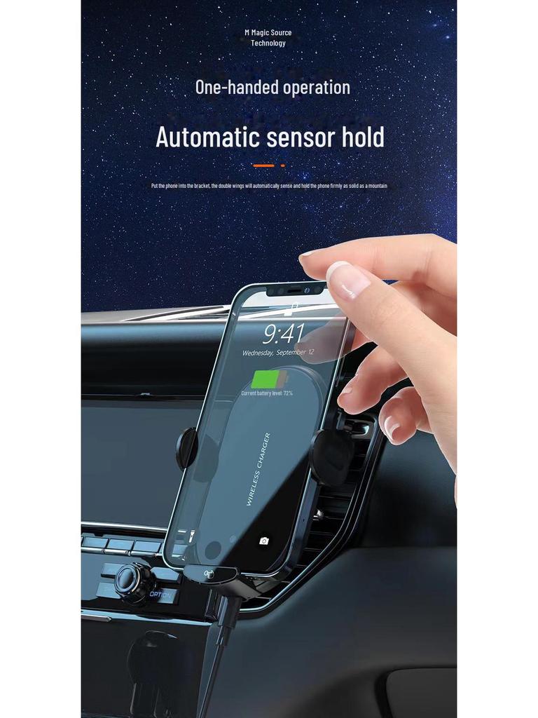 Беспроводное автомобильное зарядное устройство мощностью 66 Вт и держатель для телефона и навигации (Модель 2024 года)