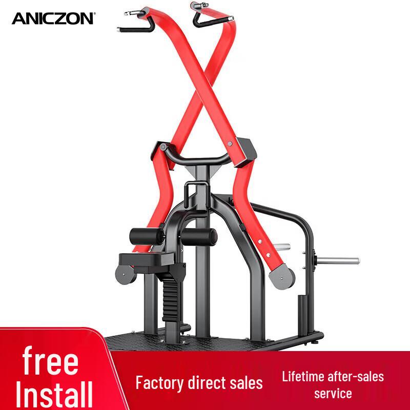 Yimai Home Multi-Gym Trainer with Lat Pulldown