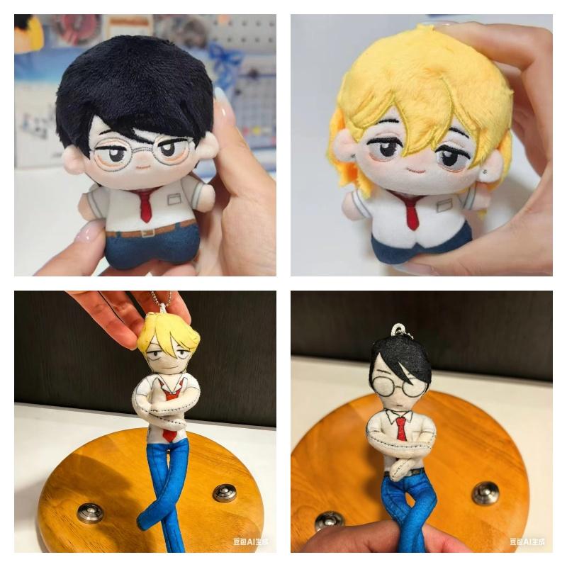 10 см Плюшевая Аниме-фигурка Doukyuusei Одноклассники Рихито Садзё Хикару Кусакабэ Плюшевая кукла Игрушки для детей и взрослых Подвеска Брелок Подарок