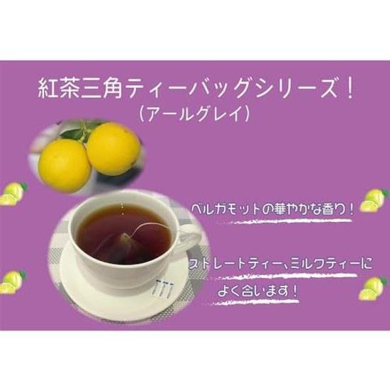 Avance Earl Grey Tea Triangle Bags 50P6 packs