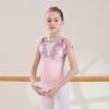 Iosn Jinwu Девичий Балетный Танцевальный Трико