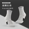 Мужские спортивные носки, носки для бега на открытом воздухе для бадминтона, нескользящие носки для баскетбола для марафона, носки средней длины