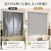 Blackout window film, 100% light blocking, linen-like texture, heat-insulating, UV-cut, Velcro